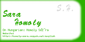 sara homoly business card